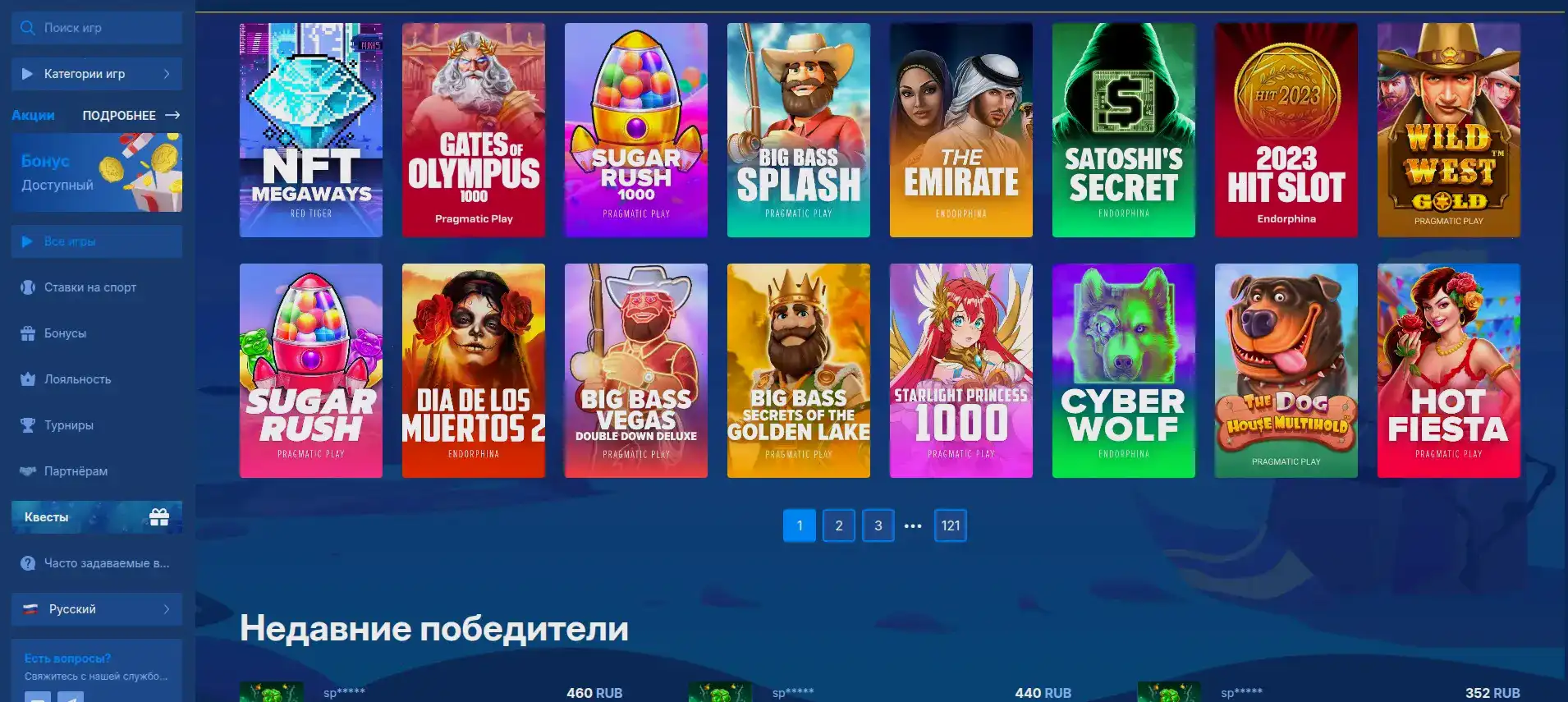 Интерфейс казино Онион на компьютере и телефоне