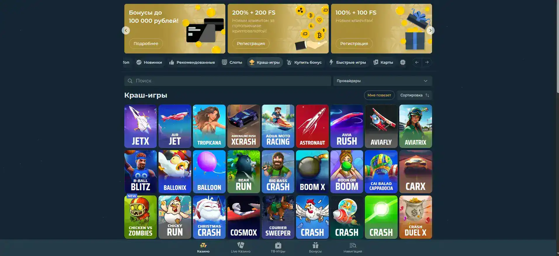 График выплат и безопасные транзакции в казино